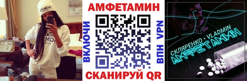 Амфетамин VHQ  Дудинка 