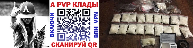 A-PVP СК КРИС  цены наркотик  Дудинка 
