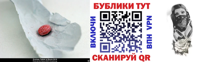 мега ССЫЛКА  Дудинка  Экстази диски  хочу  