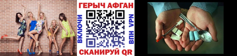 купить  цена  мориарти клад  ГЕРОИН гречка  Дудинка 