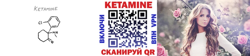 где можно купить   Дудинка  КЕТАМИН ketamine 