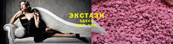 кокаин VHQ Волосово