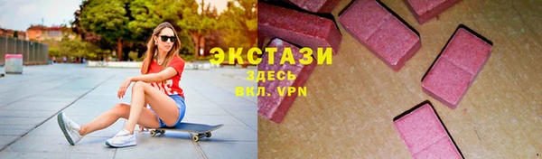 мяу мяу кристалл Горно-Алтайск