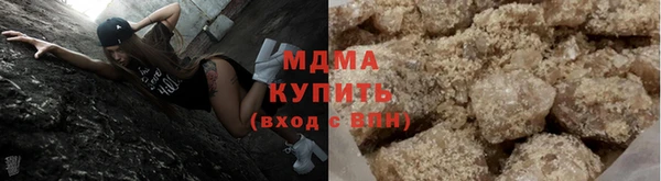 кокаин премиум Волоколамск