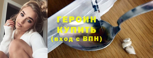кокаин VHQ Волосово