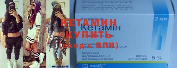 кокаин VHQ Волосово