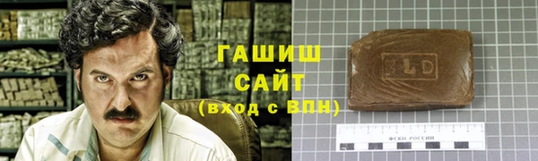 мяу мяу кристалл Горно-Алтайск