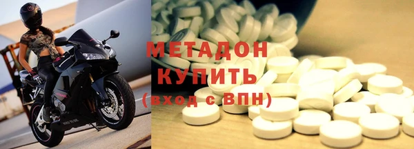 кокаин премиум Волоколамск