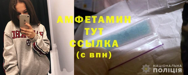 кокаин VHQ Волосово
