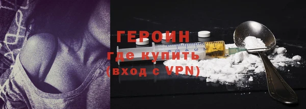 прущие грибы Инсар