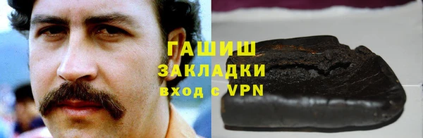 гидропоника Володарск