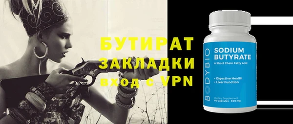 шишки Горняк