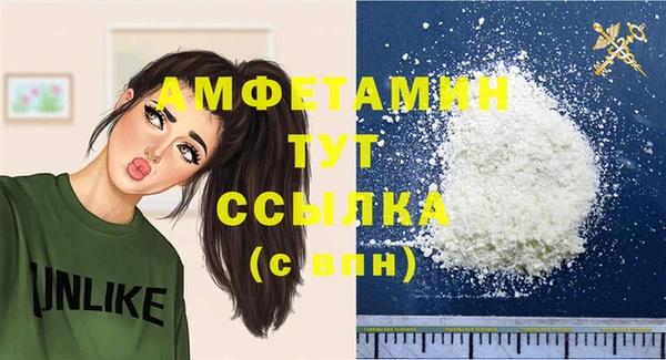 кокаин VHQ Волосово