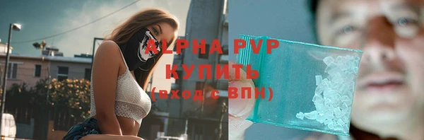 кокаин премиум Волоколамск