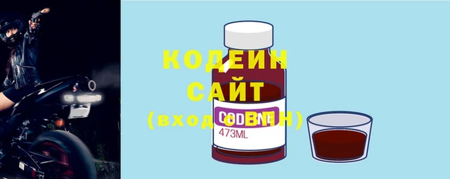 кокаин VHQ Волосово