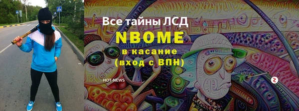гидропоника Володарск