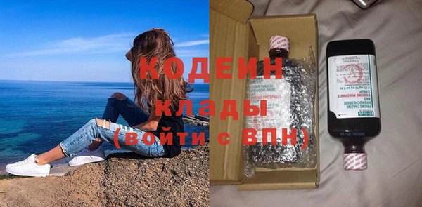 кокаин премиум Волоколамск
