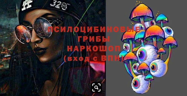 кокаин премиум Волоколамск