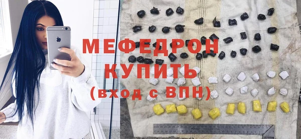 скорость mdpv Горнозаводск