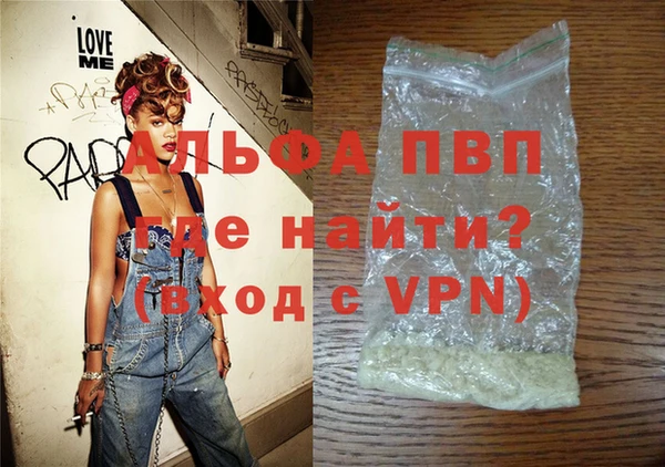 кокаин премиум Волоколамск