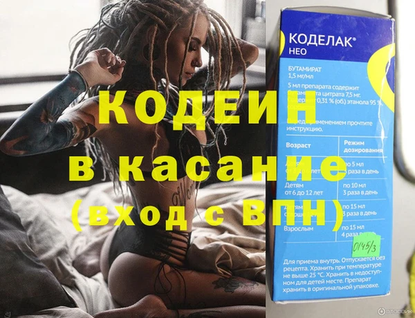 мяу мяу кристалл Горно-Алтайск