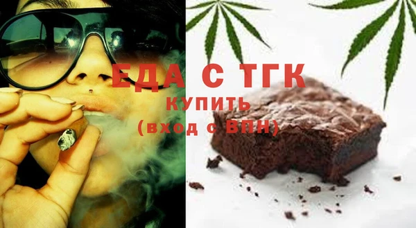 мяу мяу кристалл Горно-Алтайск