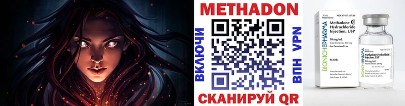 Метадон мёд  что такое наркотик  Дудинка 