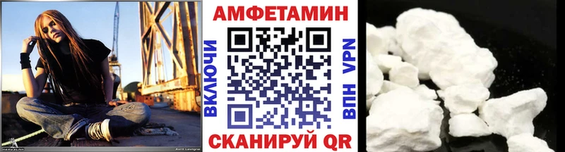 МЕТАМФЕТАМИН Декстрометамфетамин 99.9%  Дудинка 